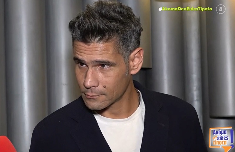 Dimitris Ungarezos: I would have breakfast with Grigoris Arnautoglou