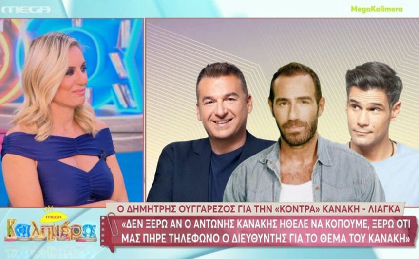 Dimitris Ungarezos for Giorgos Liagas: Who made Beo curse Ioannidis?  – Everyone wants numbers