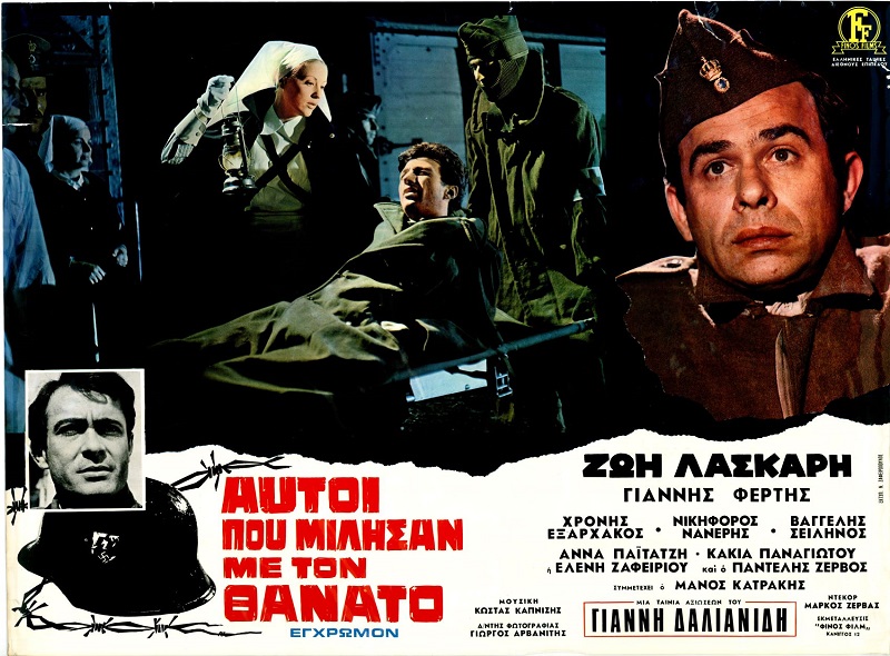 Finos Film's major wartime productions of the 1940s