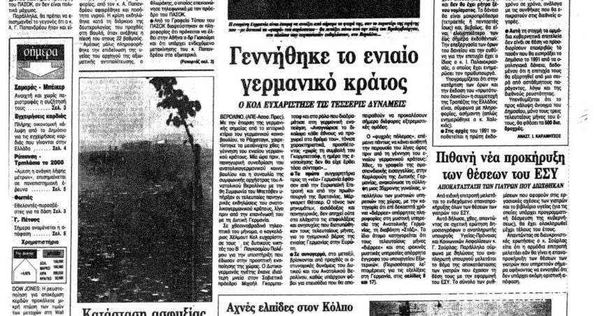 On this day: October 3, 1990 – Germany reunites
