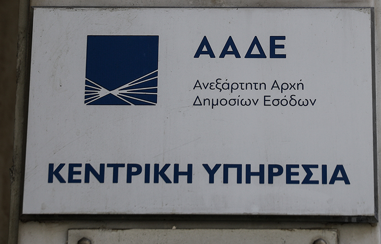 The automatic updating of the Tax Register of Public Limited Companies for their changes in GEMI is in operation