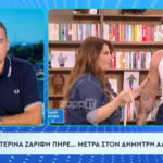 Aichmes Liaga for Katerina Zarifi: "If I had done it I would have been arrested in the air"