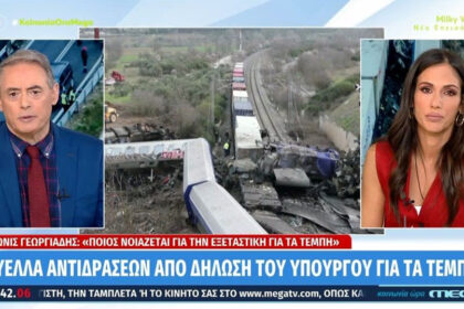 Anthi Voulgari against Adonis Georgiadis: "Shame on you, shame on you"