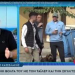 Giorgos Liagas: If it wasn't for me and Kainourgiou, would Kasselakis' percentages in the polls be different?