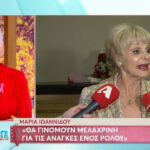 Maria Ioannidou: "Disgusted hackers write them" - Reveal how old they are