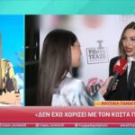 Nausika Panagiotakopoulou: They said I was the third person in the Seferli-Tsavalia marriage