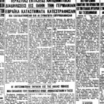 On this day: November 10, 1938 – Kristallnacht