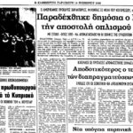 On this day: November 13, 1986 - Reagan admits the truth about the Iran-Contra affair