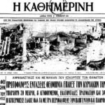 On this day: November 5, 1961 – The deadly flood of 1961