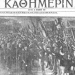 On this day: October 30, 1922 – Mussolini prime minister of Italy