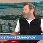 Yannis Stankoglou: "Many people, anonymous and named, attacked me for this statement"