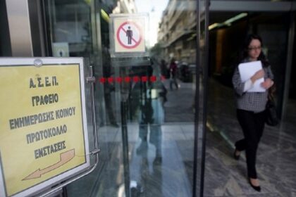 ASEP: From today the applications of the successful PE of the pan-Hellenic written competition for 4,276 positions in the State