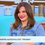 Dimitra Matsoukas for Petros Kokkalis: "We said a long time ago that if we reach seven years and we are well, there will be a wedding"