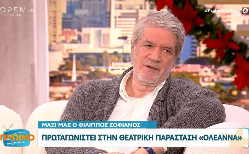 Filippos Sofianos for Zeta Duka: "It's a sad story, I want to throw it out of my mind"