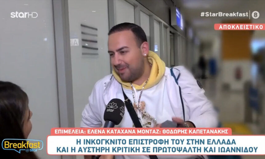 Maurikios Maurikiou: "I don't miss Greece very much, I had a hard time, I cried at night"
