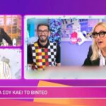 Natalia Germanou for Thanos Kalliris: "I was entering his contacts and I saw: Suzana, red leggings"