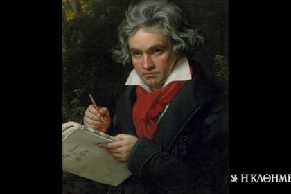 On this day: December 17, 1770 – Ludwig van Beethoven is born