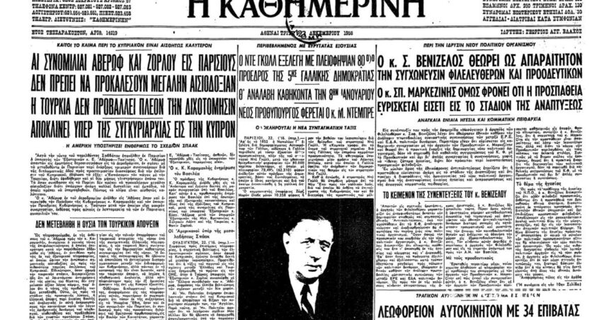 On this day: December 21, 1958 – De Gaulle is elected president of the French Republic