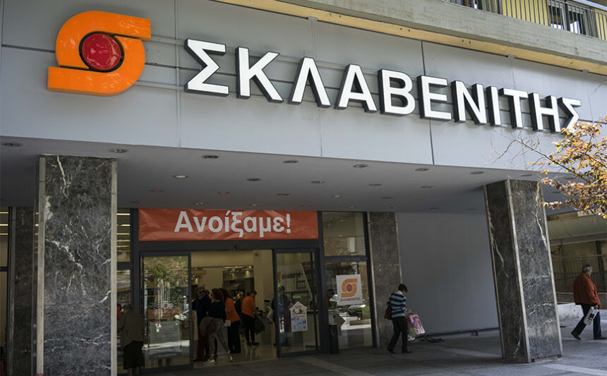 Salary increase for Sklavenitis - At 900 euros the basic one