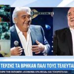 Vassilis Karras: The revelation about Paschal Terzis - "He understood that the "story" was ending and he didn't want to leave unfinished business"
