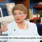 Vefa Alexiadou is shocking: "My father drank, beat my mother and I had a very difficult childhood"