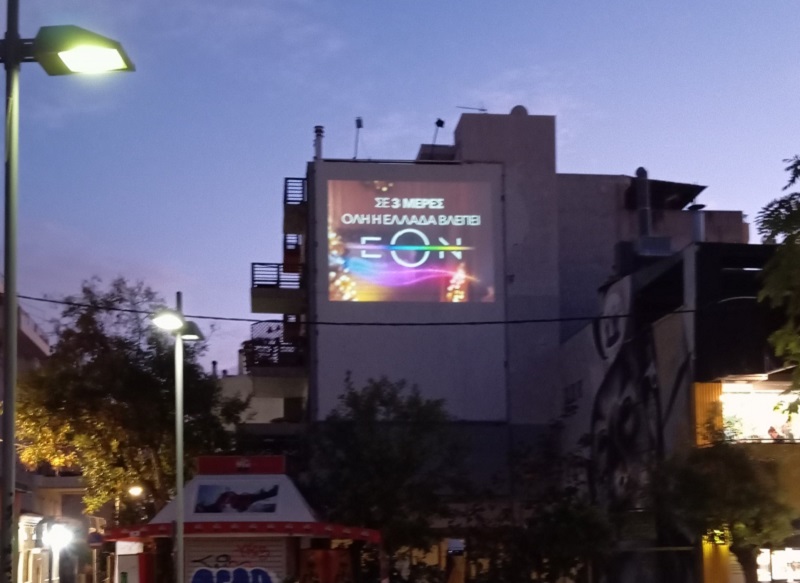 What... is Nova preparing and telling us that "In a few days all of Greece will see EON"?