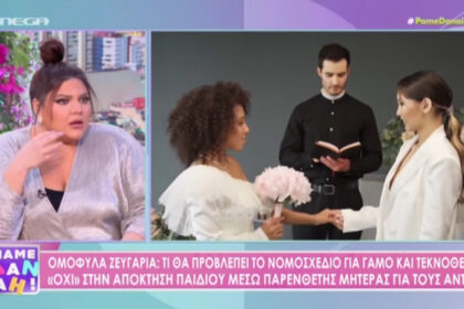 Danai Barka: "We fought for adoption, what was done with the papers was inexplicable"