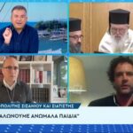 Epic blunder in "Breakfast": They played statements about homosexuals from a Metropolitan who fell asleep in 2019
