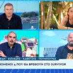 Giorgos Liagas for Katerina Dalaka and Atzoun: "I hear different things, but I don't think there is anything else"
