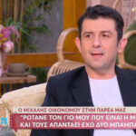 Michalis Oikonomou: "For the child I am his father, but legally I am nothing"