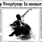 On this day: January 6, 1993 – Rudolf Nureyev dies