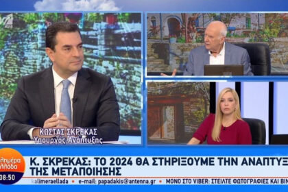 Skrekas: Measures will soon be announced for misleading discounts and for baby milk, which will lead to a reduction in prices