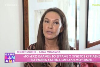Vana Barba: The gypsies danced with the fire in the center and we all became one