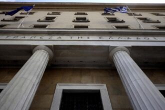 Bank of Greece: Demand for loans will remain unchanged in the last quarter of 2024