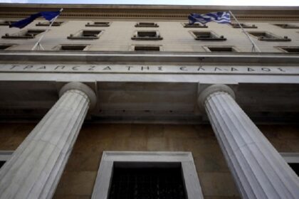 Bank of Greece: Demand for loans will remain unchanged in the last quarter of 2024