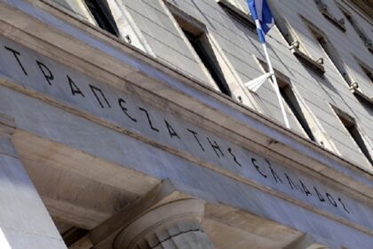 Bank of Greece: The budget showed a primary surplus of 8 billion in the nine months of January - September