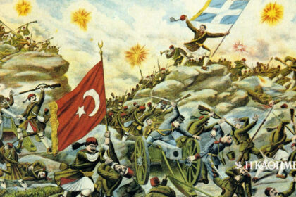Like Today: October 9, 1912 – The Battle of Sarandaporos