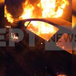 Mafia murder in Mandra: Video-documentary from the burning car of the businessman, Christos Gialia