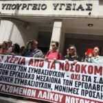 Nationwide strike of doctors and nurses in public hospitals