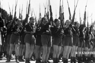 90 years ago... 23-11-1934