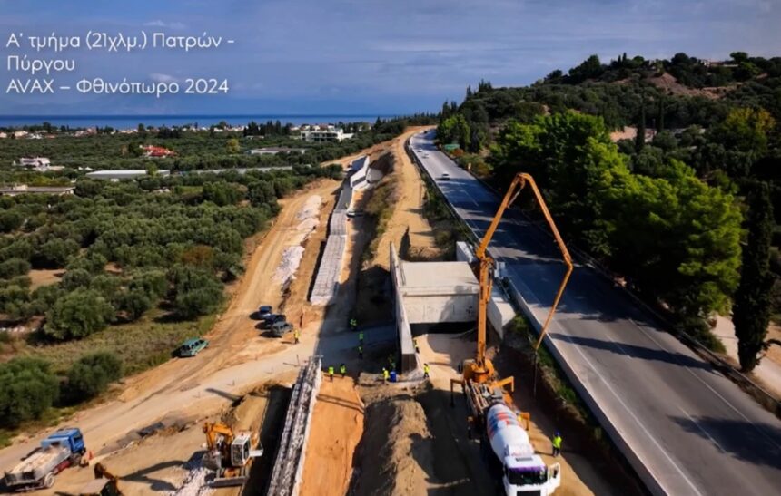 AVAX: How the first section of the new Patras-Pyrgos highway is being built
