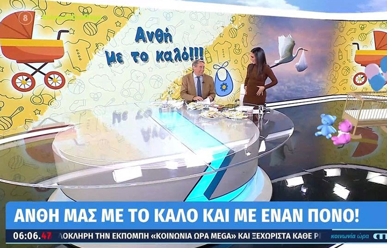 Anthi Voulgari is pregnant – "For many women this diamond, this miracle does not happen very easily"