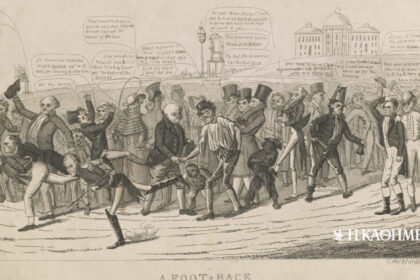Greece at the ballot box of 1824