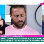 Katerina Kainourgiou to Konstantinos Vassalos: "I wouldn't choose you, I want my colleagues to have basic education"
