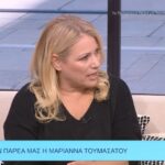 Marianna Toumasatou: "I will say it now and I know what I will suffer later, but I was blindsided"