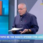 Nikos Manesis: "It's not all about TV viewing, it's also a little bit about being able to sleep peacefully at night"