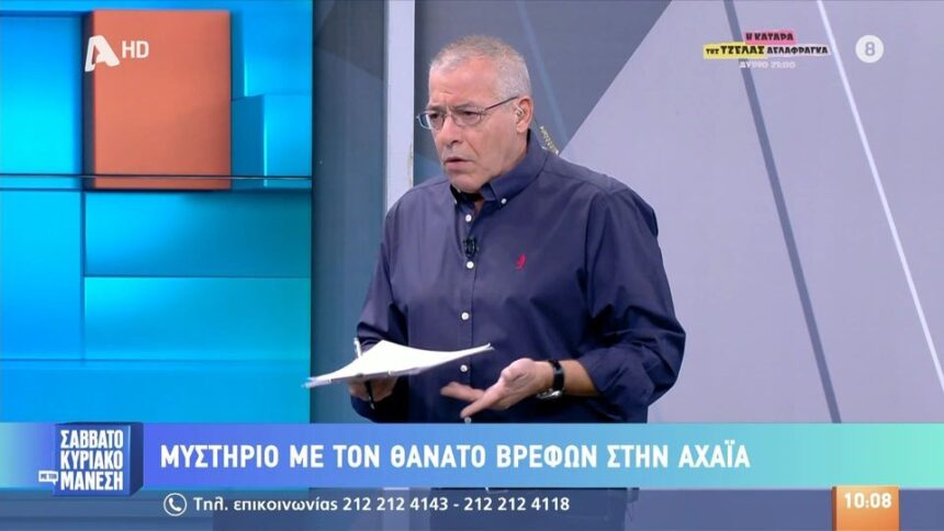 Nikos Manesis: "It's not all about TV viewing, it's also a little bit about being able to sleep peacefully at night"