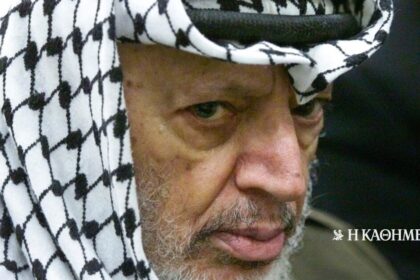 On This Day: November 11, 2004 – Yasser Arafat dies