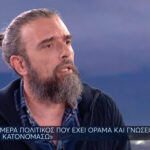 Sotiris Tsafoulias: "There is only one politician who, if he asked me to join him and help him, I would do so with great pleasure"