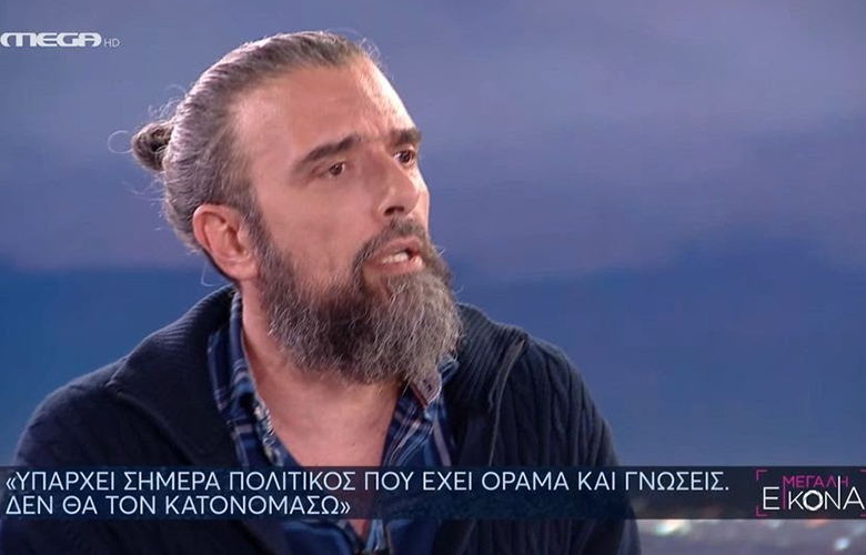 Sotiris Tsafoulias: "There is only one politician who, if he asked me to join him and help him, I would do so with great pleasure"